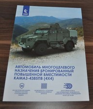 Kamaz 4385pb 4x4 mrap - 4385pb, armored