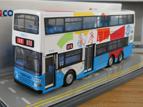 Corgi ooc china - motor, cmb