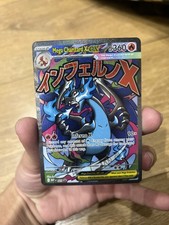 Mega Charizard X EX - MEP 023