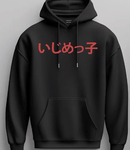 Kanye west bully tour - bully, merch