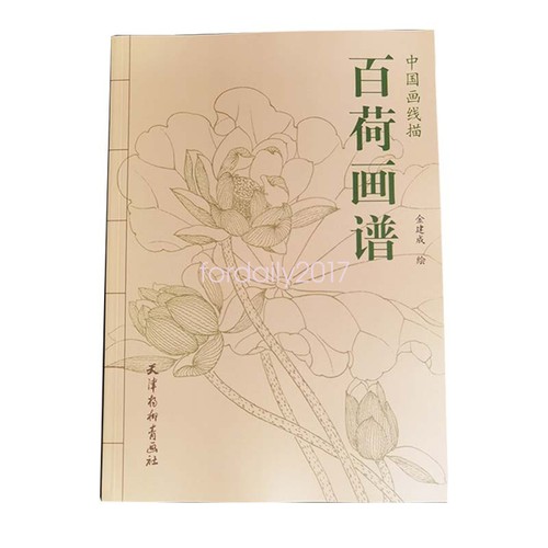Lotus leaf panting drawing - lotus,