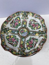 Vintage Chinese Gold Inlay