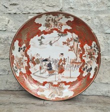 Antique Japanese Kutani Ware