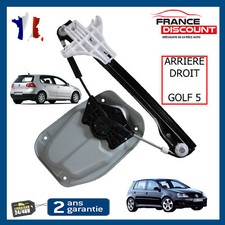 Window Lifter with Rear Right