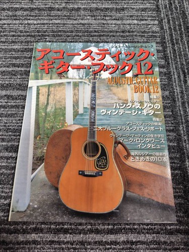Acoustic guitar two major - acoustic,