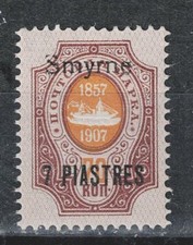 Russia Levant classic stamp