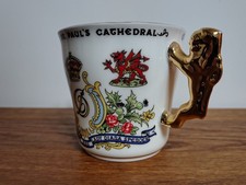 Paragon Loving Cup Royal