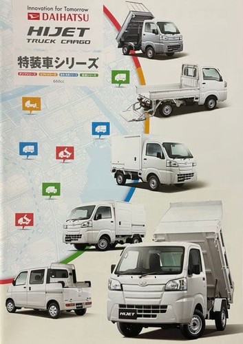 Daihatsu hijet truck cargo - hijet,