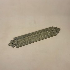 Vintage Letterbox Slot Letter