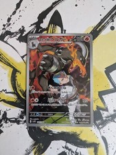 Pokemon Team Rocket's Houndoom