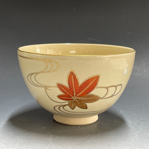 Ryusei kiln kyo - ryusei,