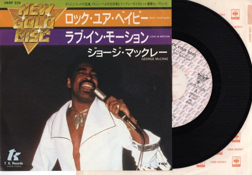 George mccrae rock - george, mccrae: