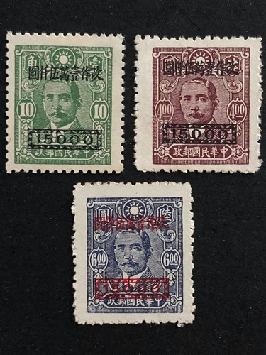 China 1948 814 - china,