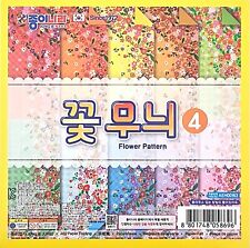 Flower Pattern 4 | Double