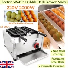 Electric Waffle Bubble Ball