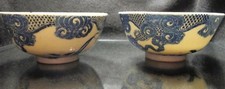 * Old Japanese Nippon Blue &