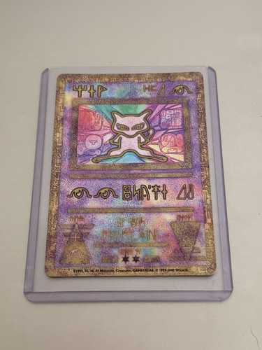 Ancient mew - ancient,
