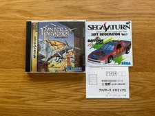 Panzer Dragoon Japan SEGA