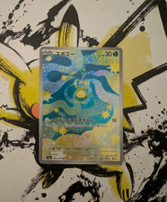 Pokemon Budew AR 196/193 m2a