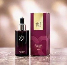 Sooryehan Active Collagen
