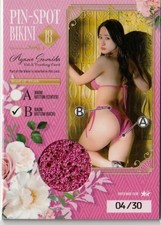 Ayano Sumida Vol.3 Trading