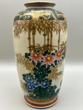 Antique Satsuma Ware Vase with