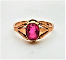 Vintage Russian USSR 14K 583