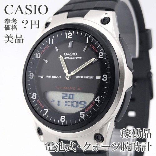 Casio telememo ana digi - casio, 30