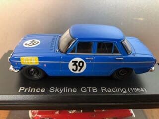 Scale datsun skyline gtb - datsun,
