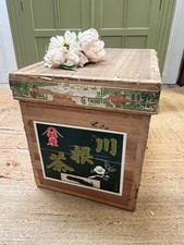 Vintage Japanese Chabako Tea