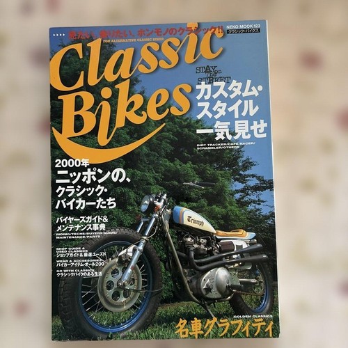 Classic bikes magazine 2000s - classic,