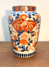 Vintage Japanese Imari Vase – Hand Painted Porcelain Floral Bird Design 22cm