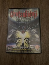 Urotsukidoji - Legend Of The