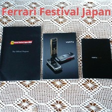 2009 Ferrari Festival・VERTU