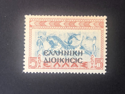 Greece epirus 1940 hellenic - epirus,