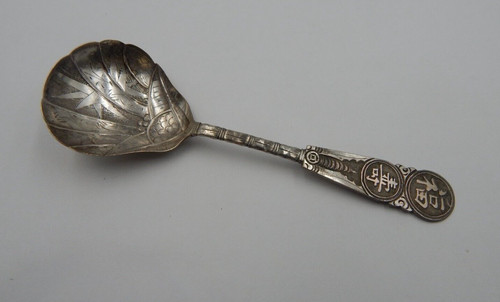 Antique asian export silver - antique,