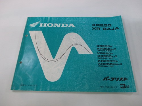 Xr250 baja parts list 3rd - baja,