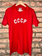 Soviet Union USSR CCCP Home