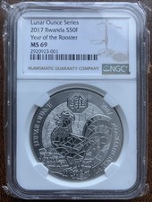 RARE RWANDA 2017 YEAR OF THE