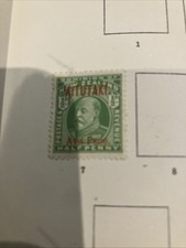 NEW ZEALAND AITUTAKI 1912-1916 HALFPENNY GREEN STAMP MINT