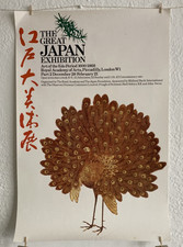 Poster - RA 1981 The Great
