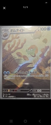 Pokémon tcg heliolisk scarlet - pokémon,