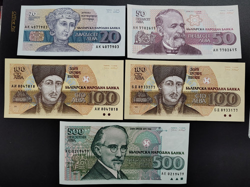 Bulgaria 1991 1993 5 - bulgaria,