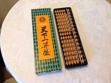 Tenkaichi soroban column - soroban,