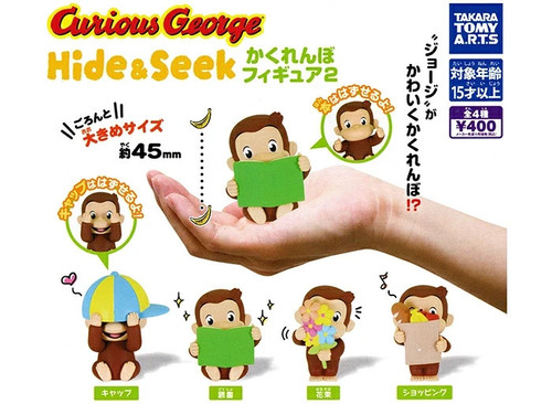 Curious george hide seek - curious,