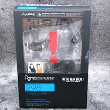 Metal Gear Solid 2 Gurlukovich