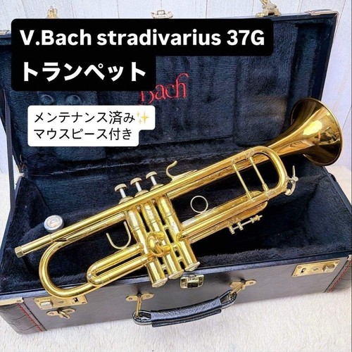 Bach stradivarius 37g - stradivarius,