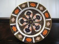 7" Diameter Royal Crown Derby