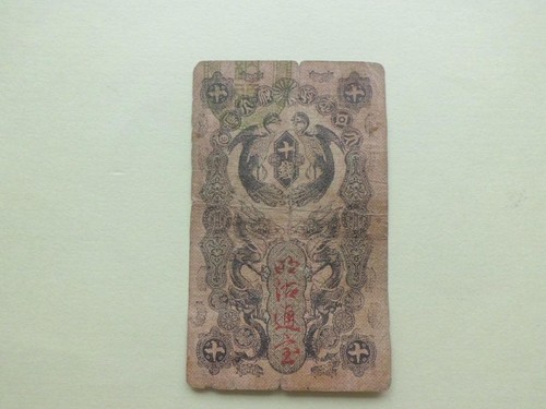 Meiji tsuho sen - 10,