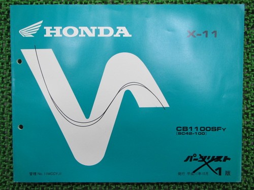 Parts list 1st edition - parts,